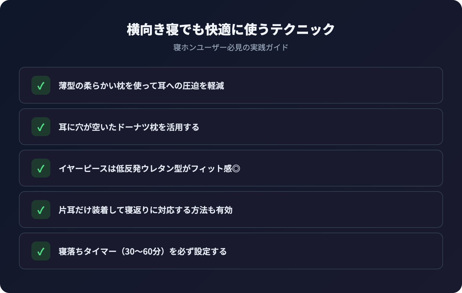 nephone osusume